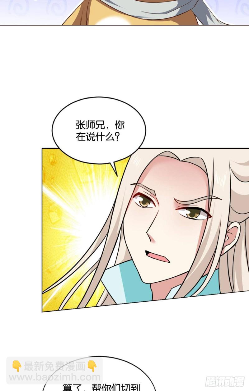 点火(1/2)-第130话