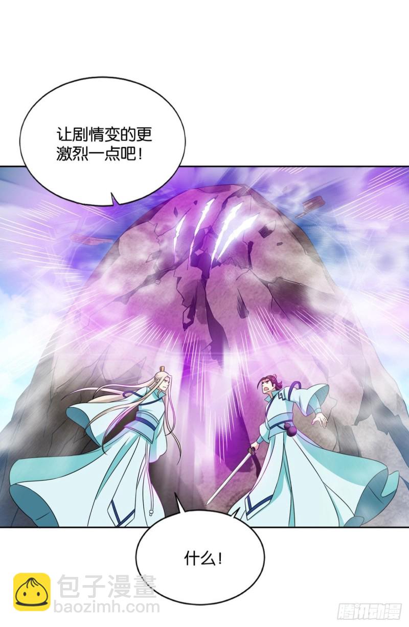 点火(1/2)-第130话