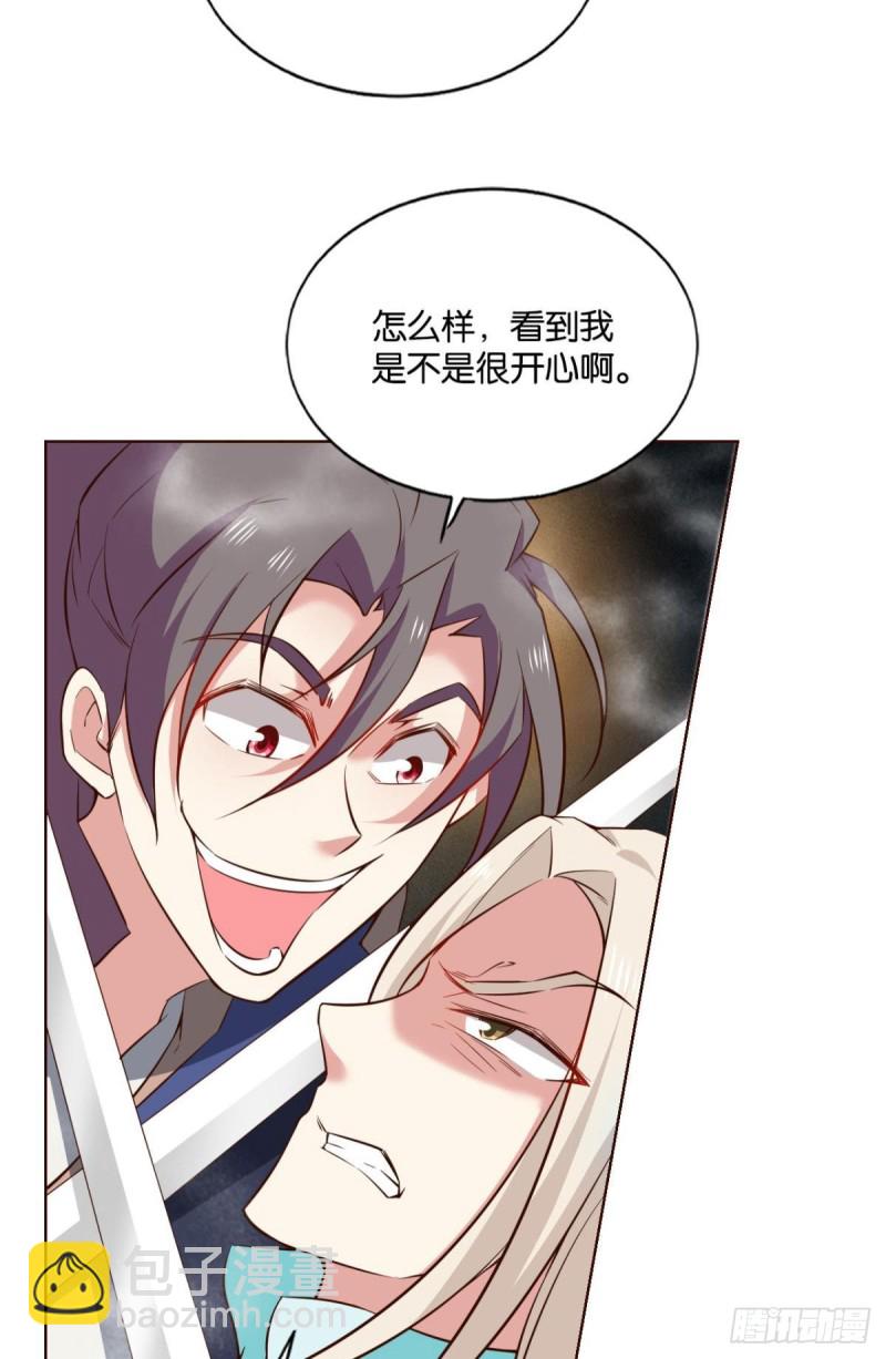 点火(1/2)-第130话