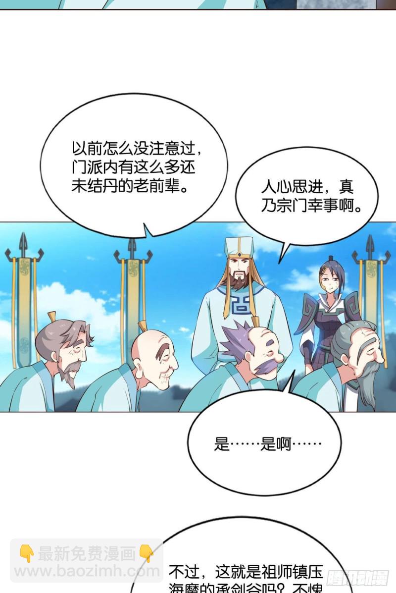 点火(1/2)-第130话