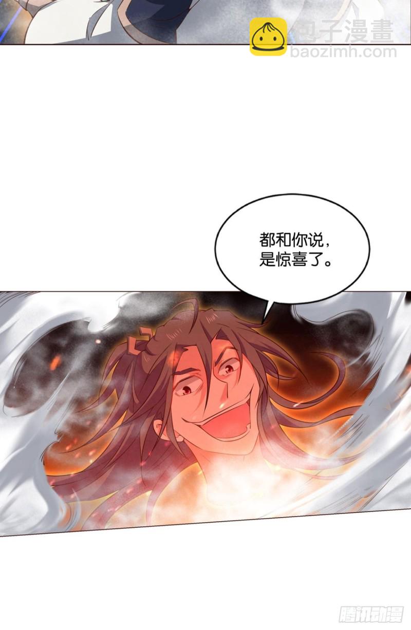 点火(1/2)-第130话