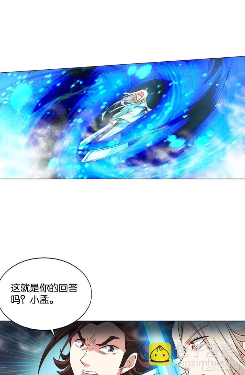 点火(1/2)-第130话