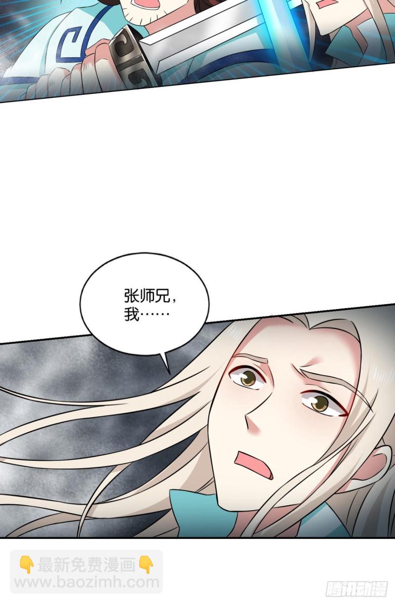 点火(1/2)-第130话