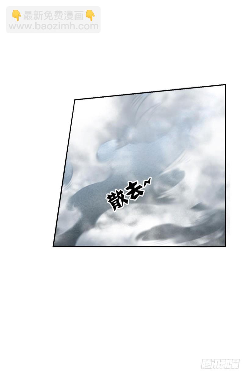 点火(1/2)-第130话