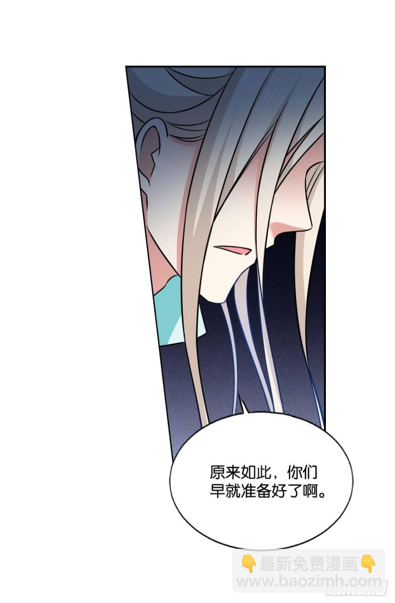 点火(1/2)-第130话