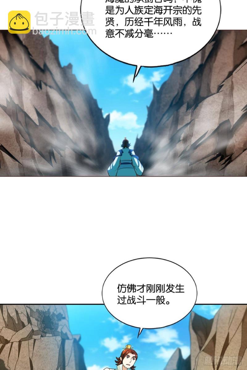 点火(1/2)-第130话