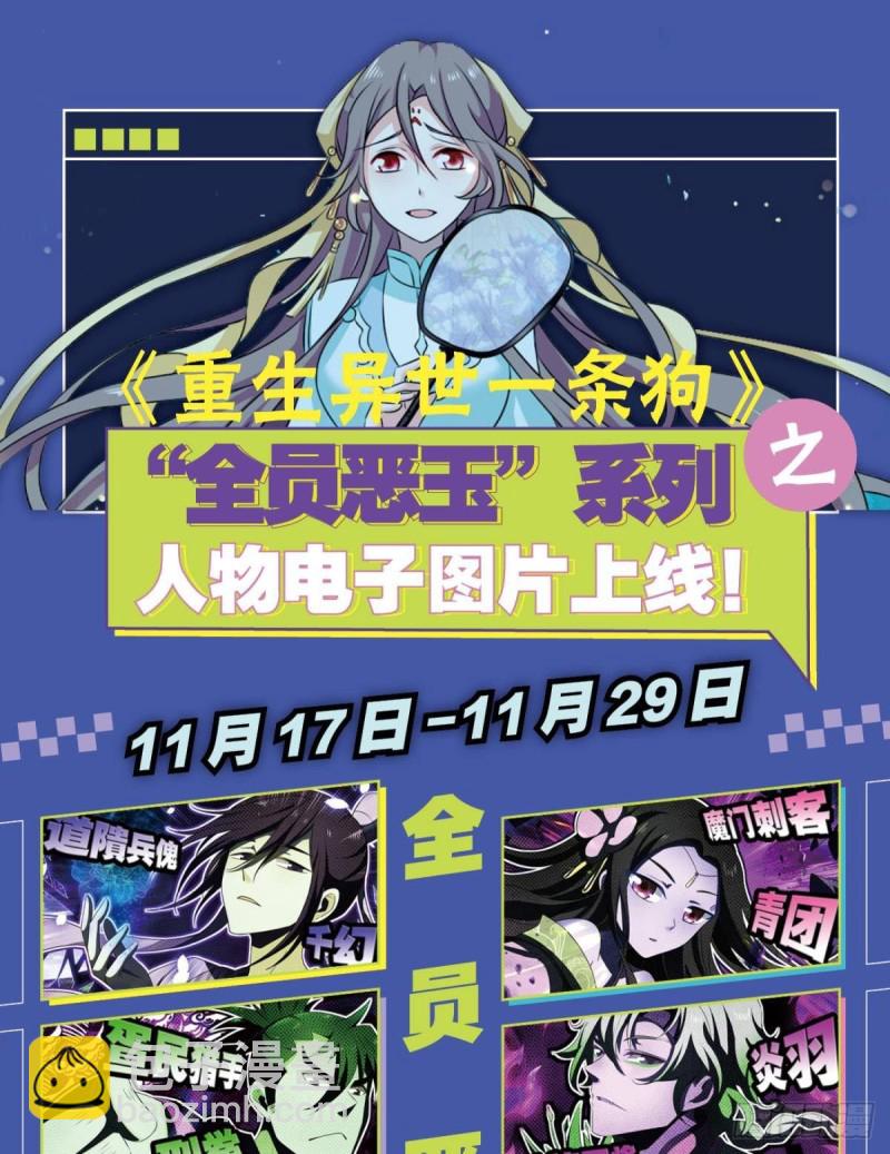 点火(1/2)-第130话