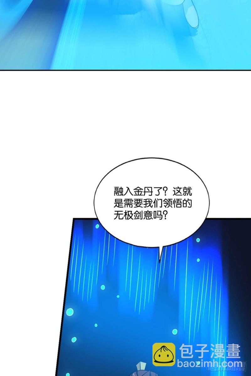 点火(1/2)-第130话