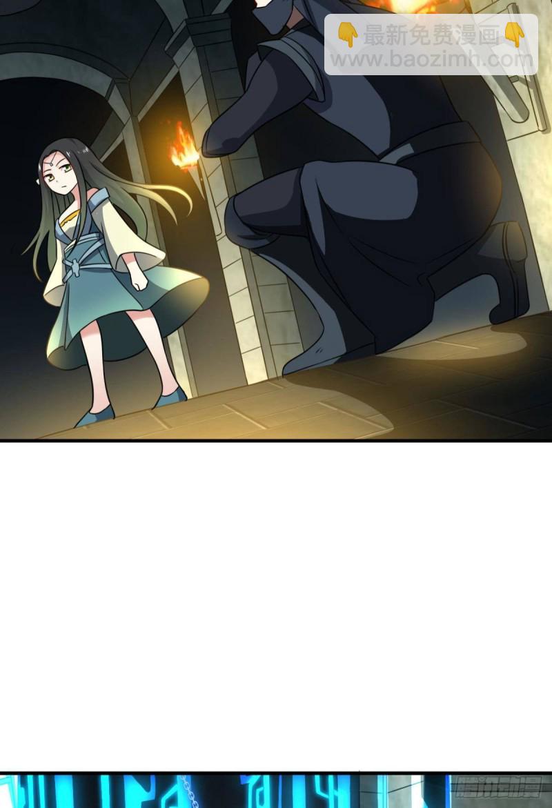 冥土行军-第132话