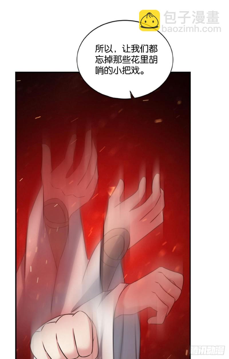 绝杀-第134话