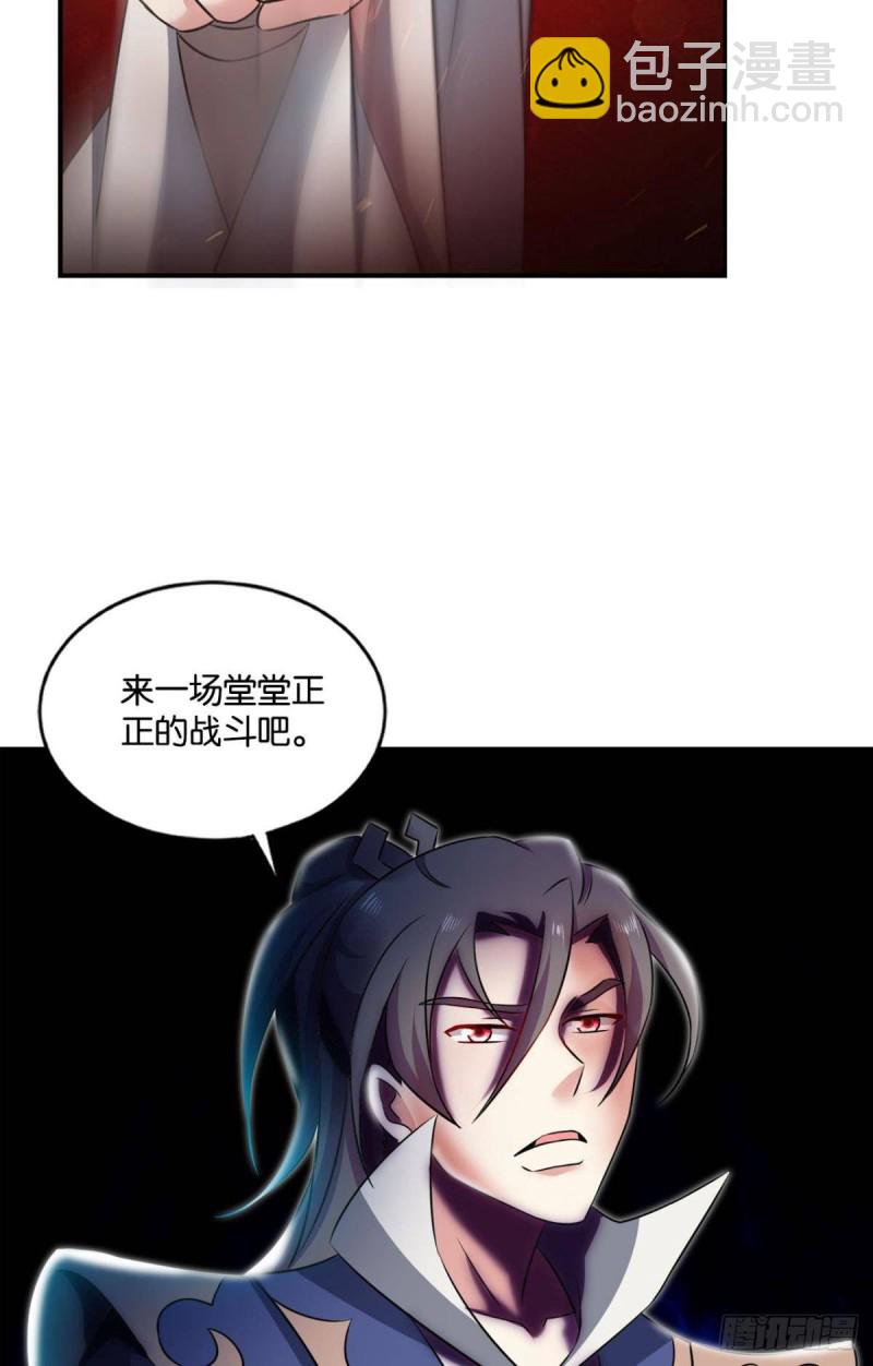 绝杀-第134话