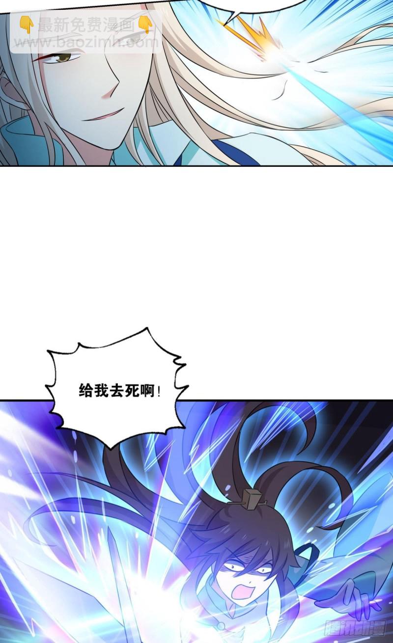 绝杀-第134话