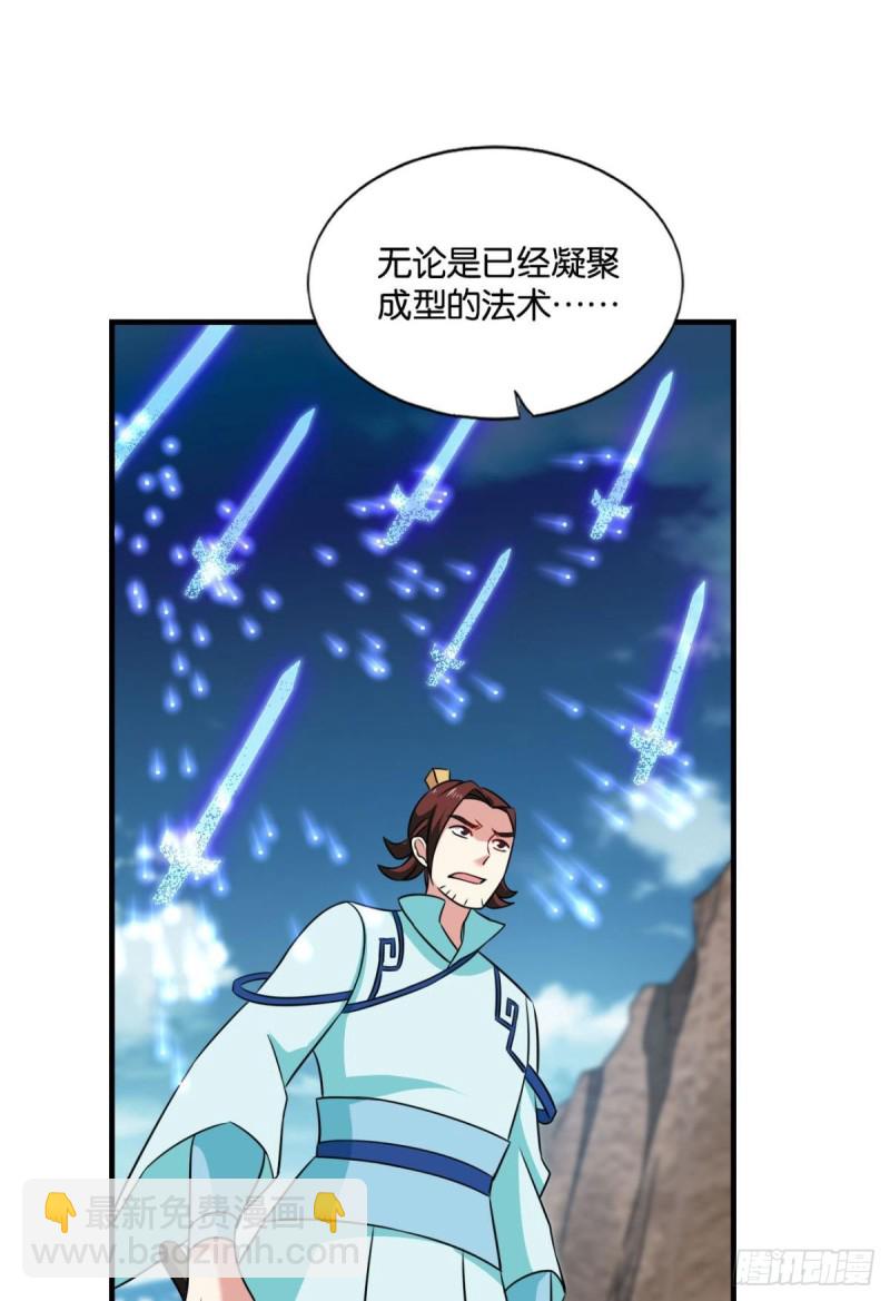 绝杀-第134话