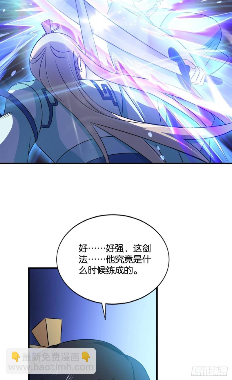 绝杀-第134话