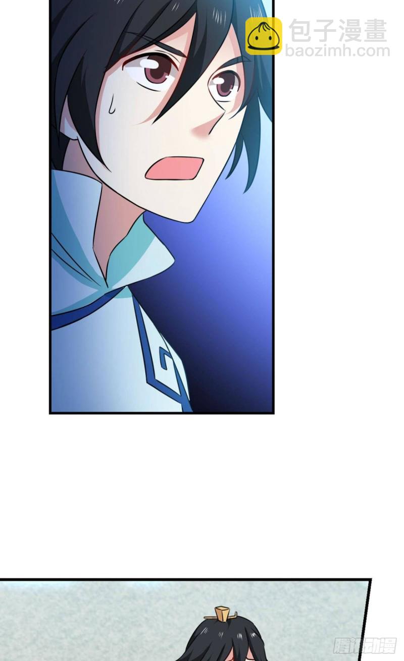 绝杀-第134话