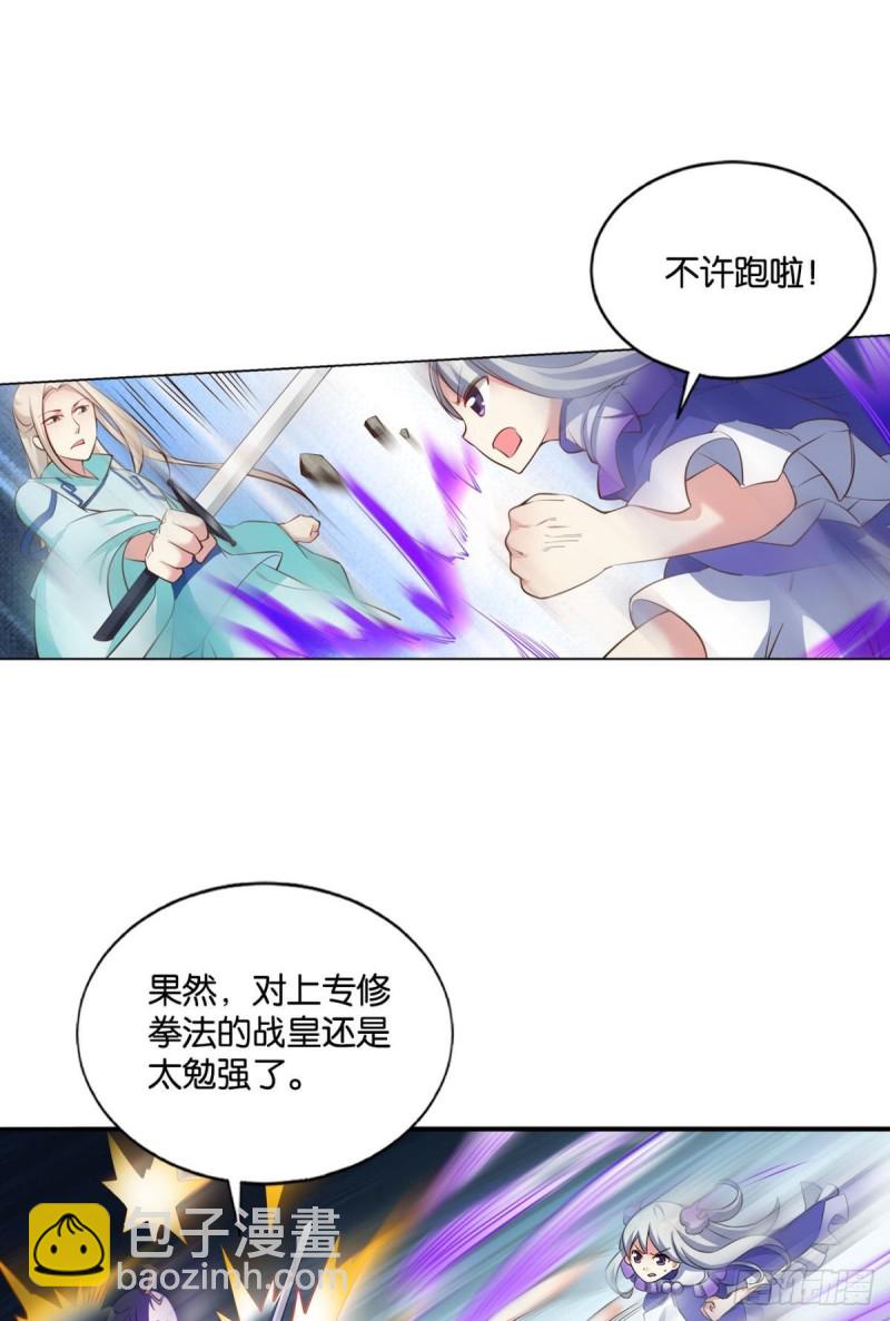 绝杀-第134话