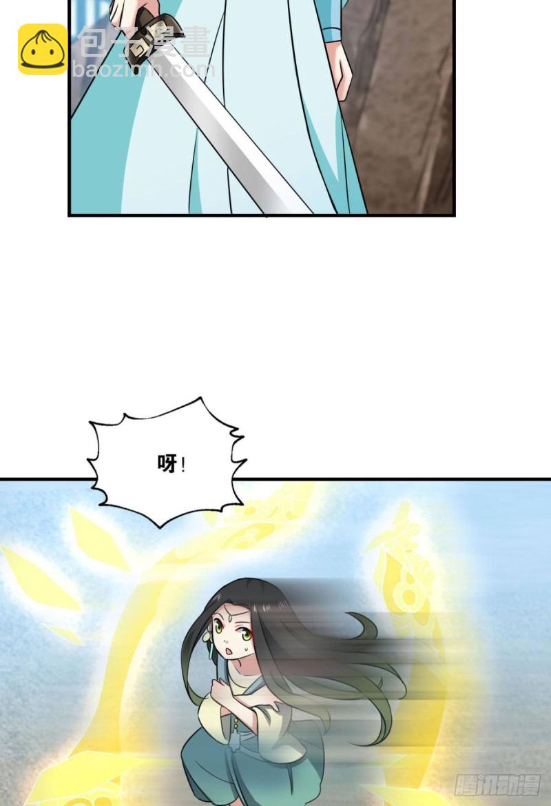 绝杀-第134话