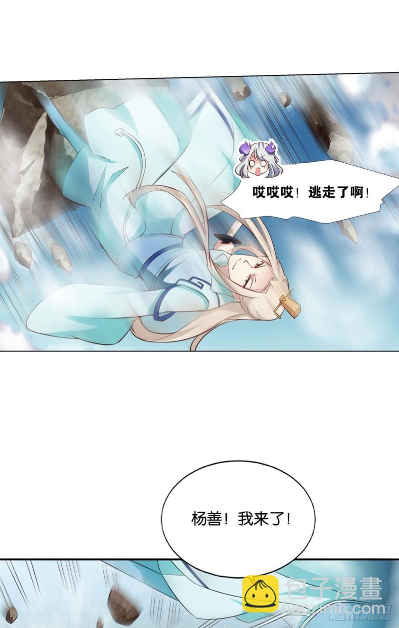 绝杀-第134话