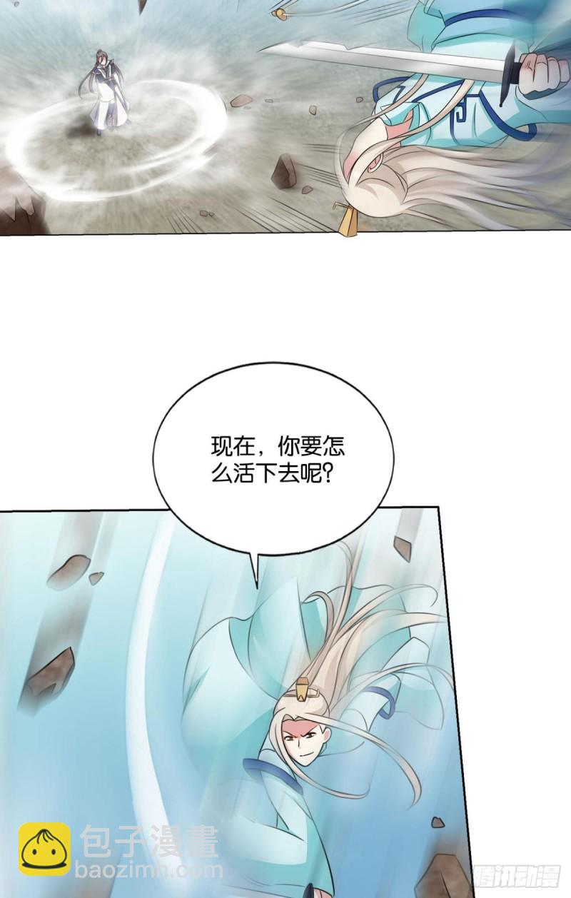 绝杀-第134话