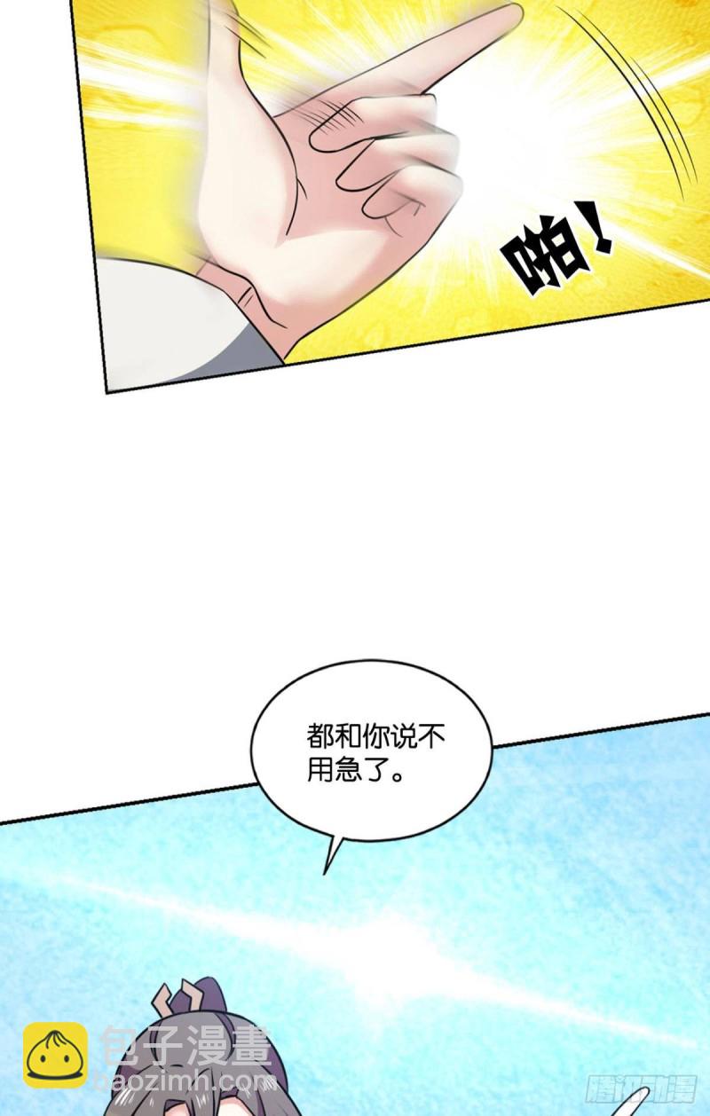 绝杀-第134话