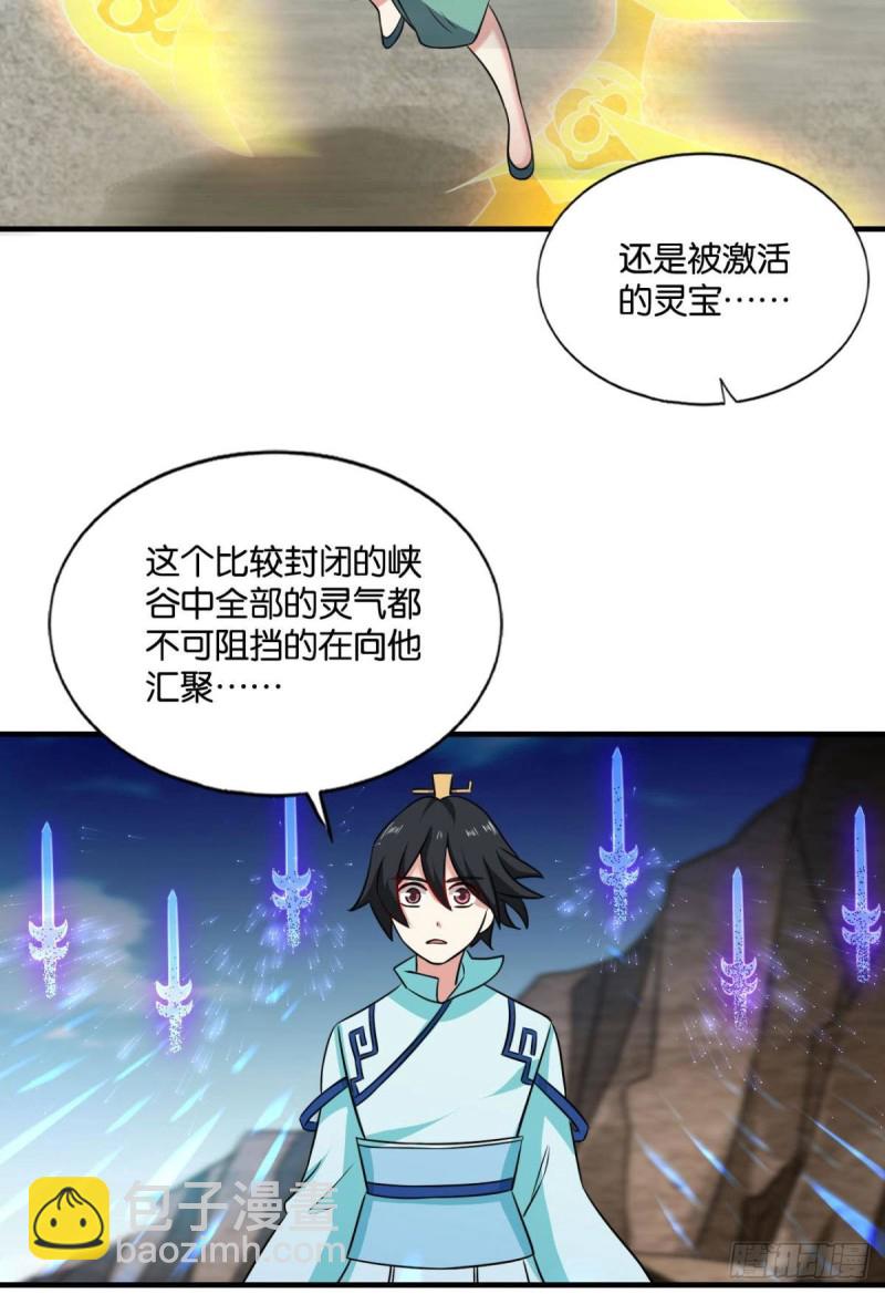 绝杀-第134话