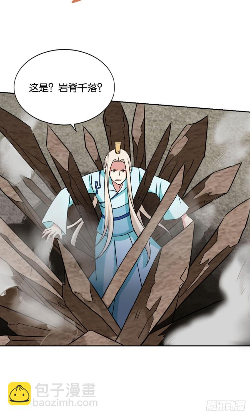 绝杀-第134话