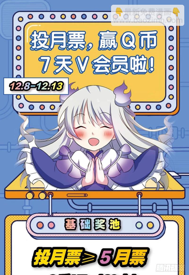 绝杀-第134话