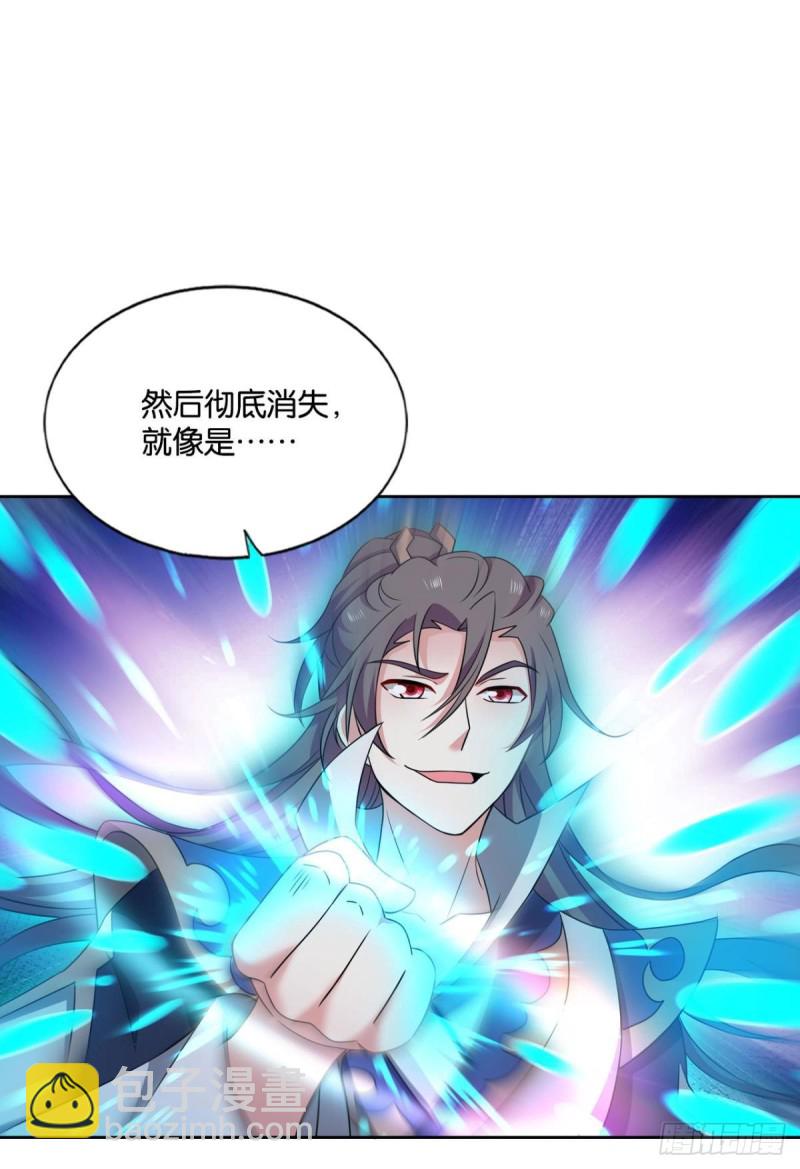 绝杀-第134话