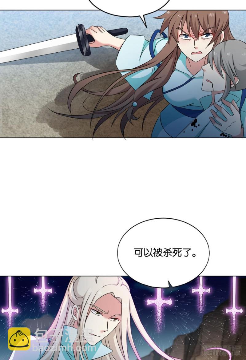 绝杀-第134话