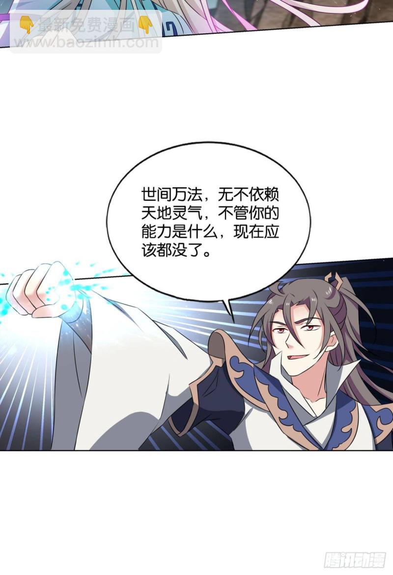 绝杀-第134话