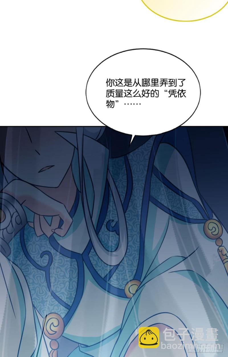 岁月如刀(1/2)-第136话