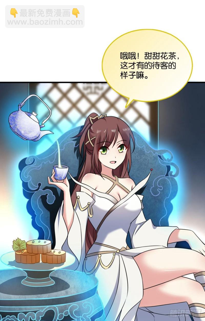 岁月如刀(1/2)-第136话