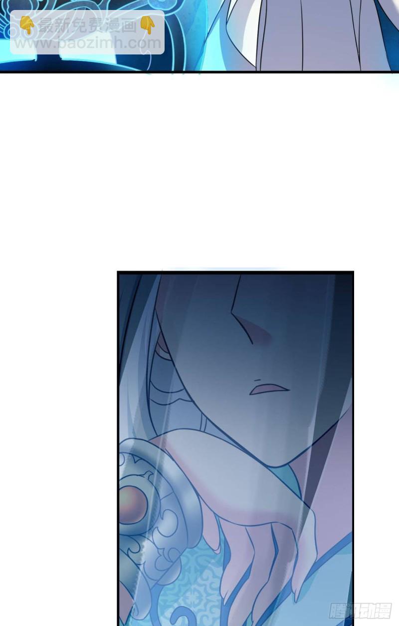 岁月如刀(1/2)-第136话
