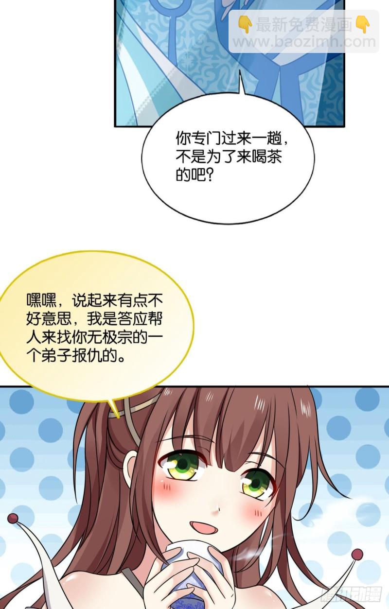岁月如刀(1/2)-第136话