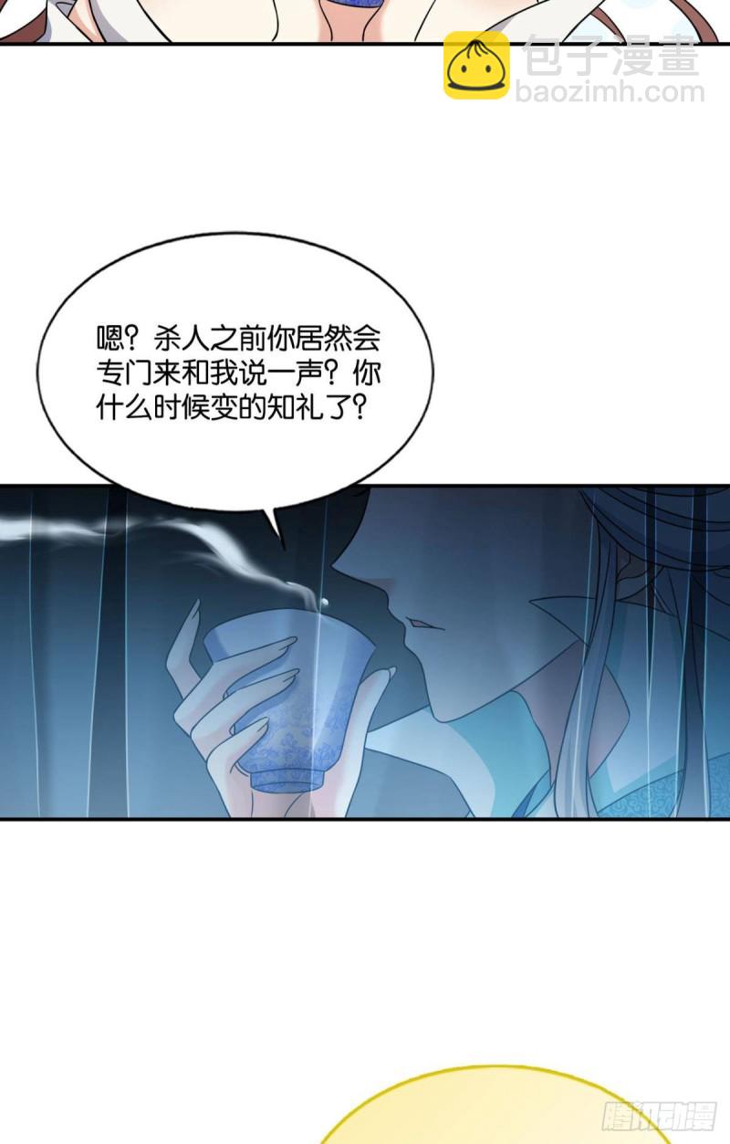 岁月如刀(1/2)-第136话