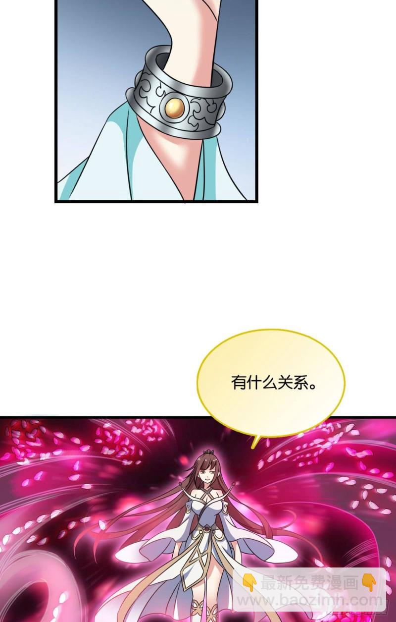 岁月如刀(1/2)-第136话
