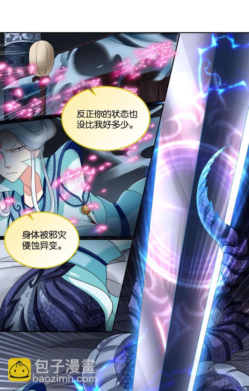 岁月如刀(1/2)-第136话