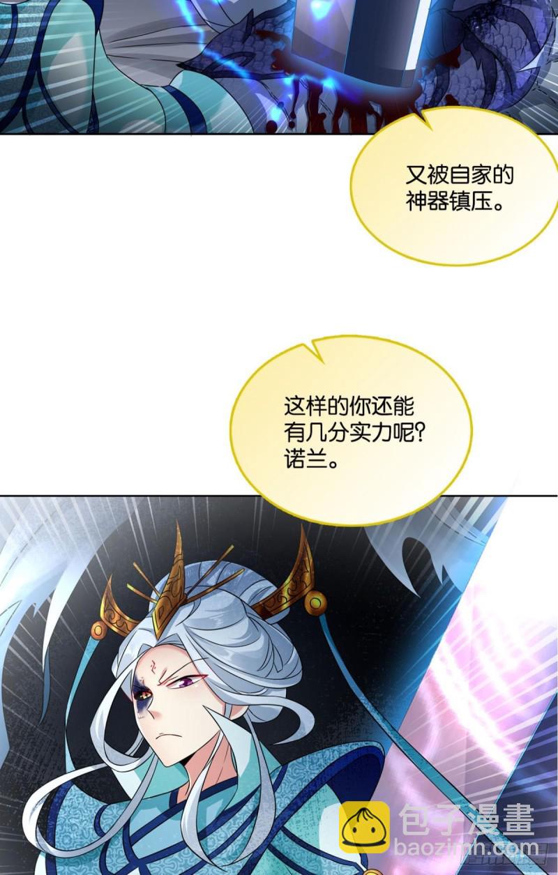 岁月如刀(1/2)-第136话