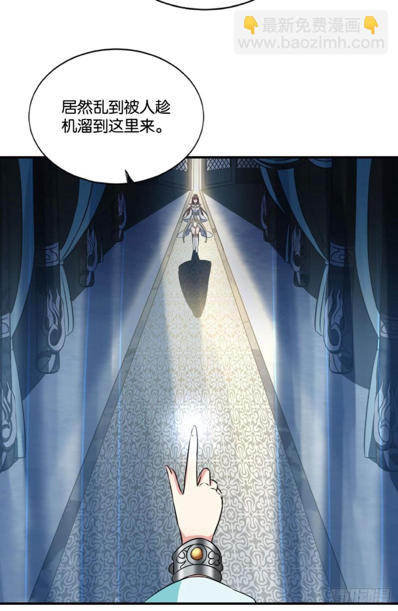 岁月如刀(1/2)-第136话