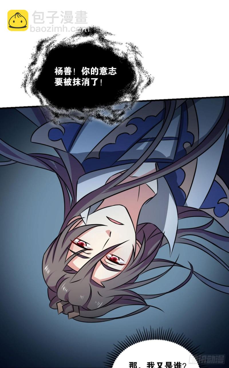 岁月如刀(1/2)-第136话