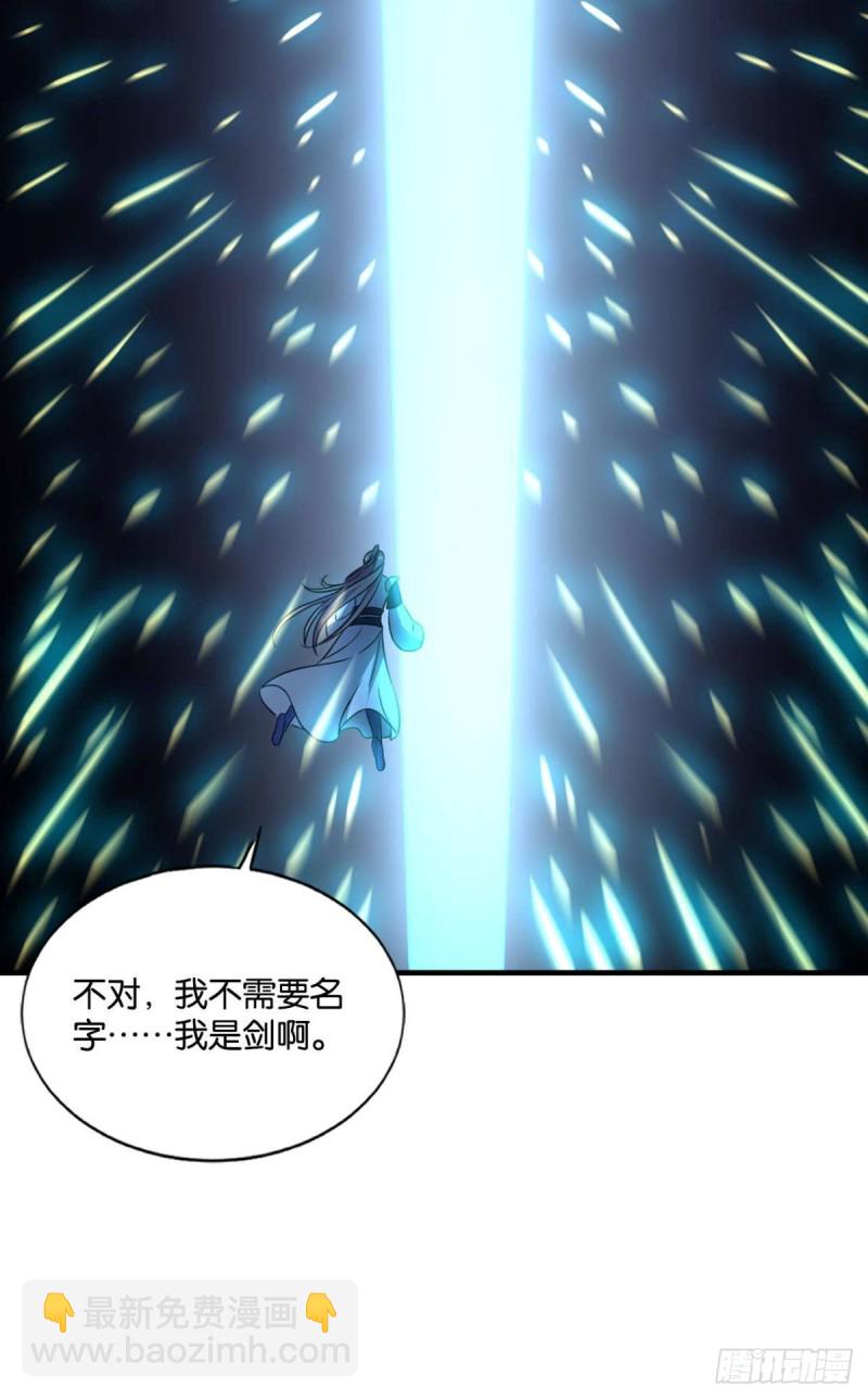 岁月如刀(1/2)-第136话