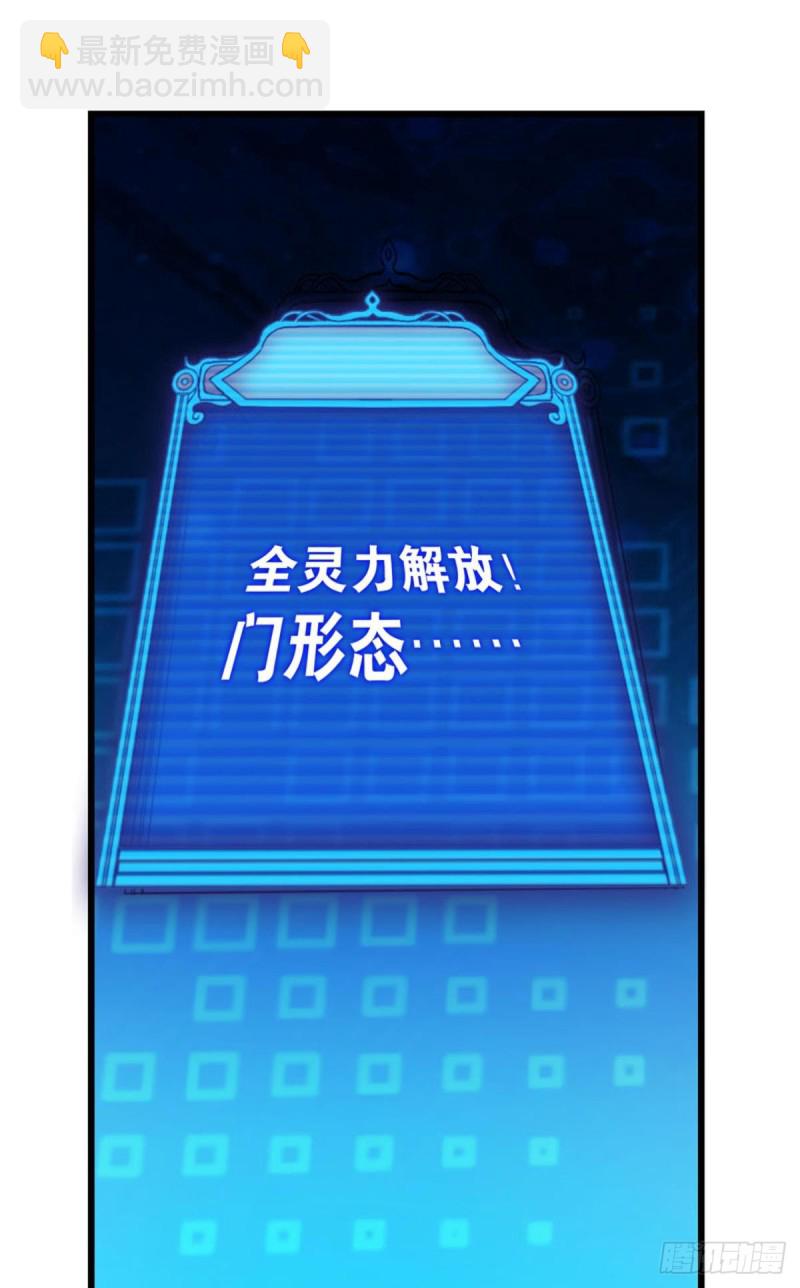 岁月如刀(1/2)-第136话