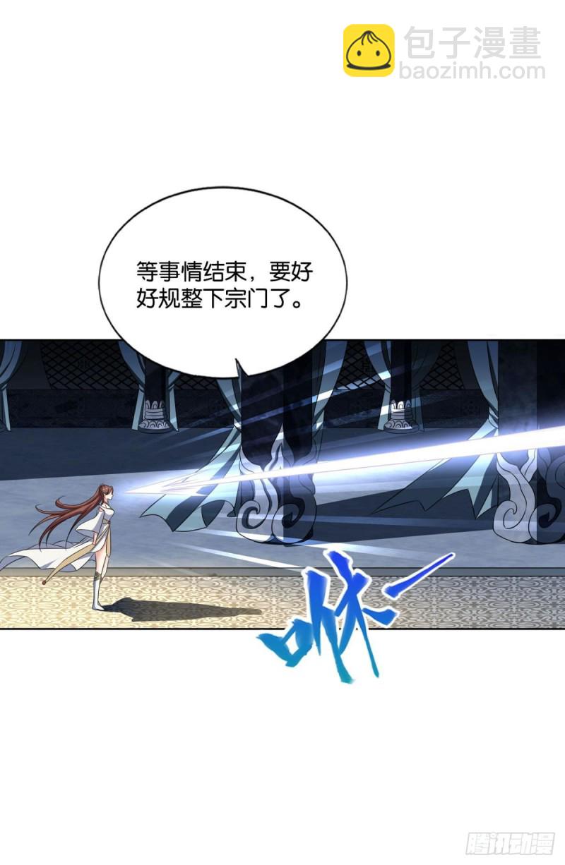 岁月如刀(1/2)-第136话