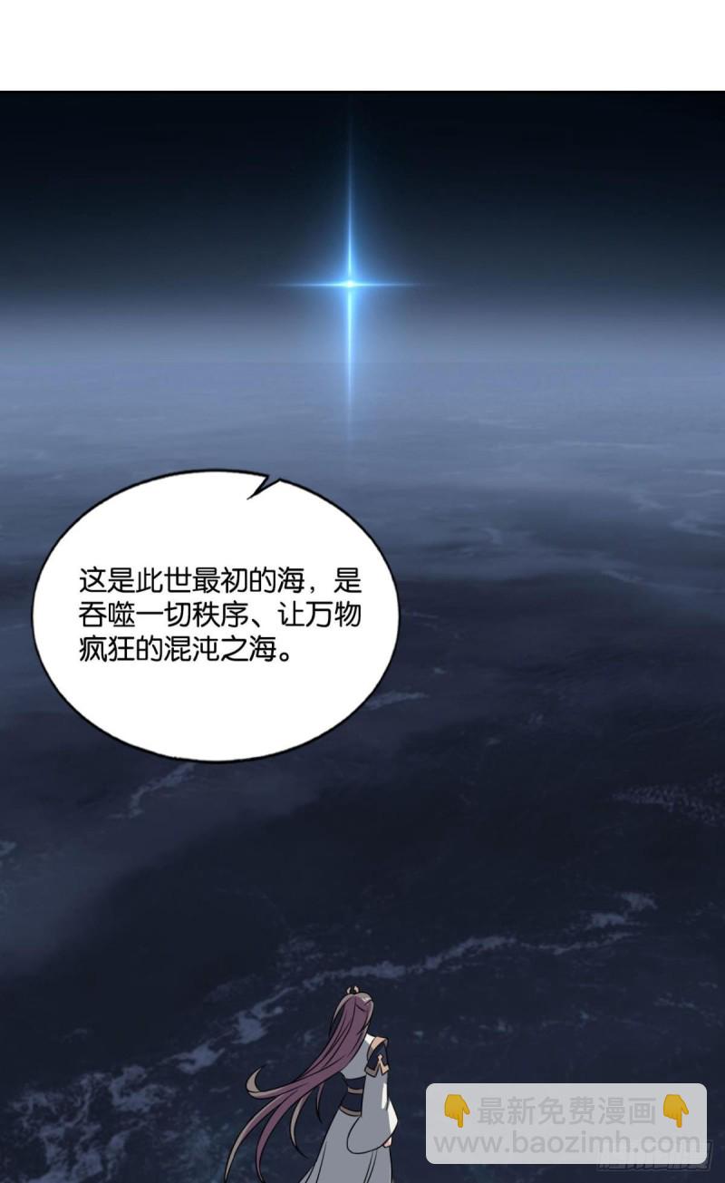 岁月如刀(1/2)-第136话