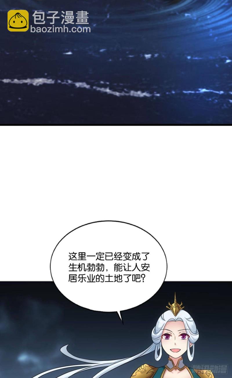岁月如刀(1/2)-第136话
