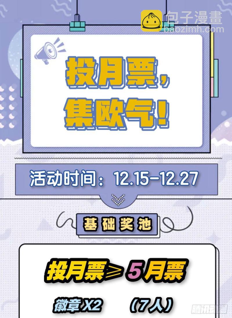 岁月如刀(1/2)-第136话