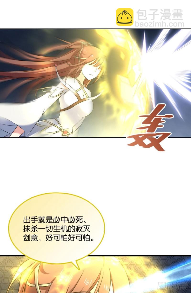 岁月如刀(1/2)-第136话