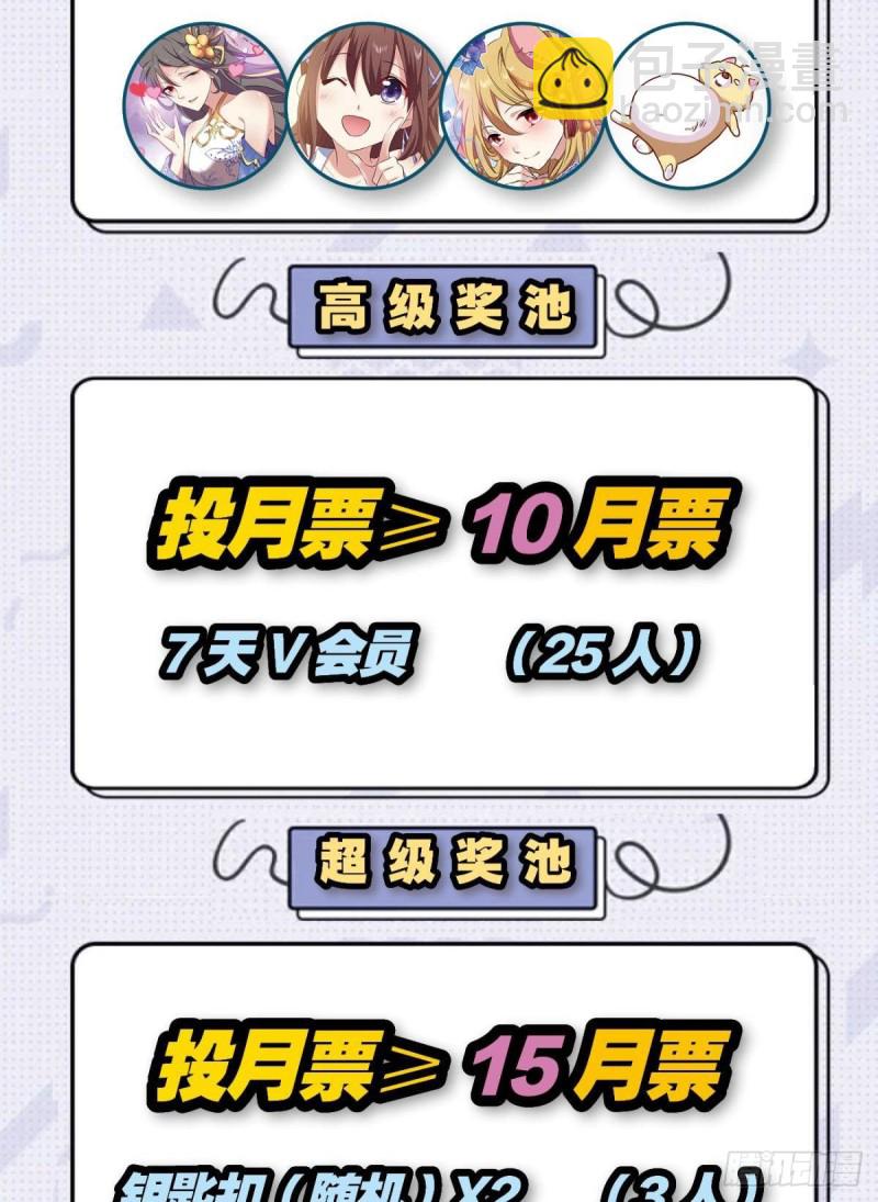 岁月如刀(1/2)-第136话
