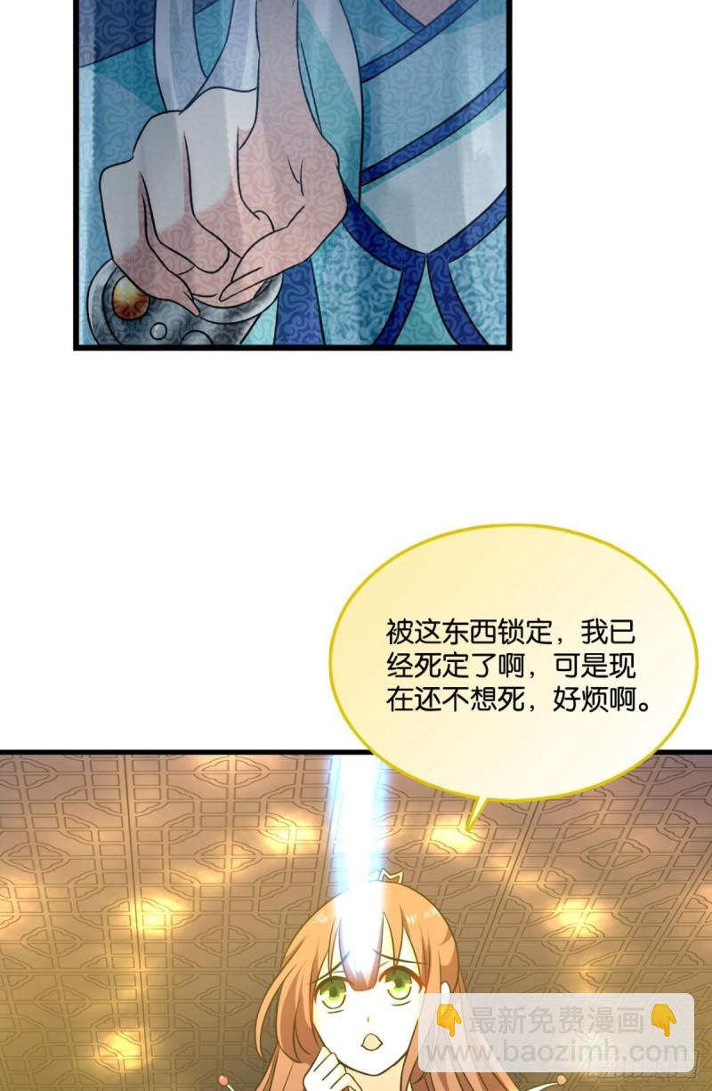 岁月如刀(1/2)-第136话