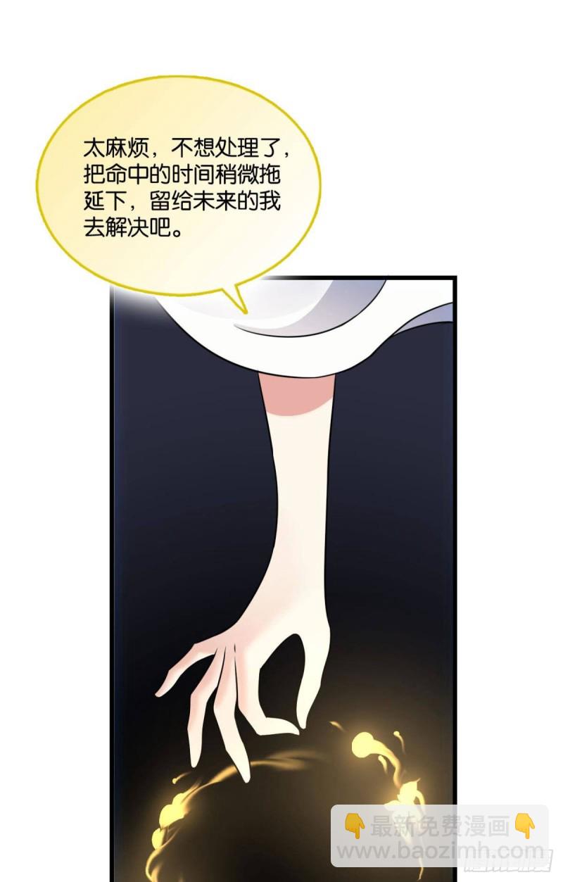 岁月如刀(1/2)-第136话